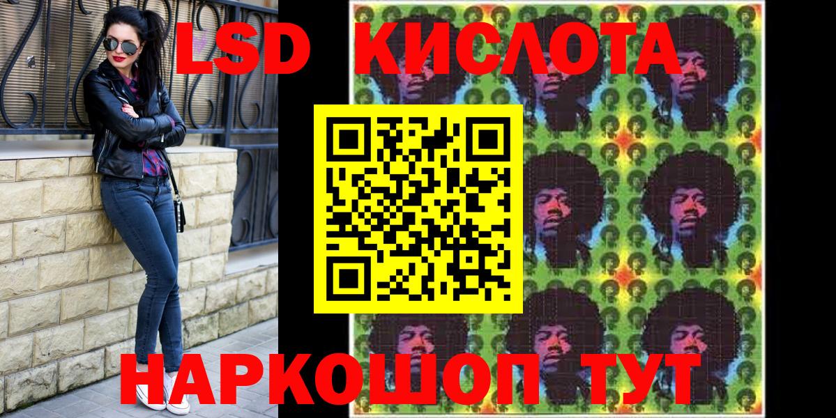 Марки 25I-NBOMe 1500мкг  Марки N-bome  Вход с VPN  Слободской  Марки 25I-NBOMe 1500мкг 