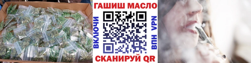 Дистиллят ТГК вейп  сайты даркнета состав  Слободской 