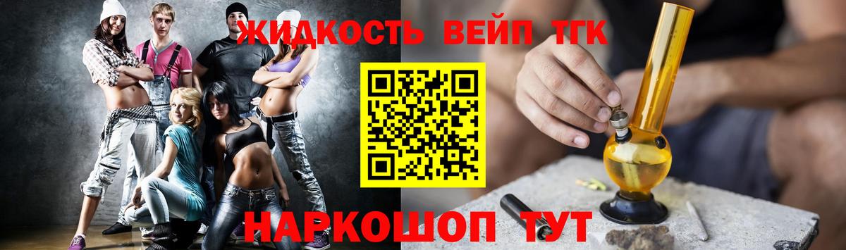 ТГК Wax  Вход с VPN  Слободской  Дистиллят ТГК гашишное масло 