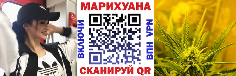 Марихуана марихуана Слободской