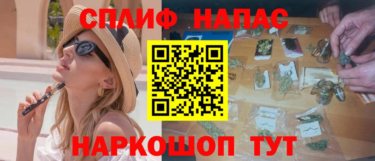 Каннабис Bruce Banner Слободской