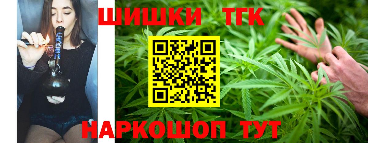 Конопля марихуана  Марихуана планчик  Слободской  Каннабис индика  Вход с VPN 